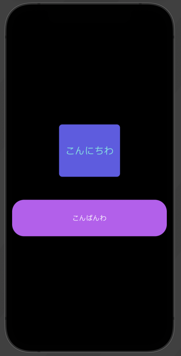 swiftui_1_2_7_1.png