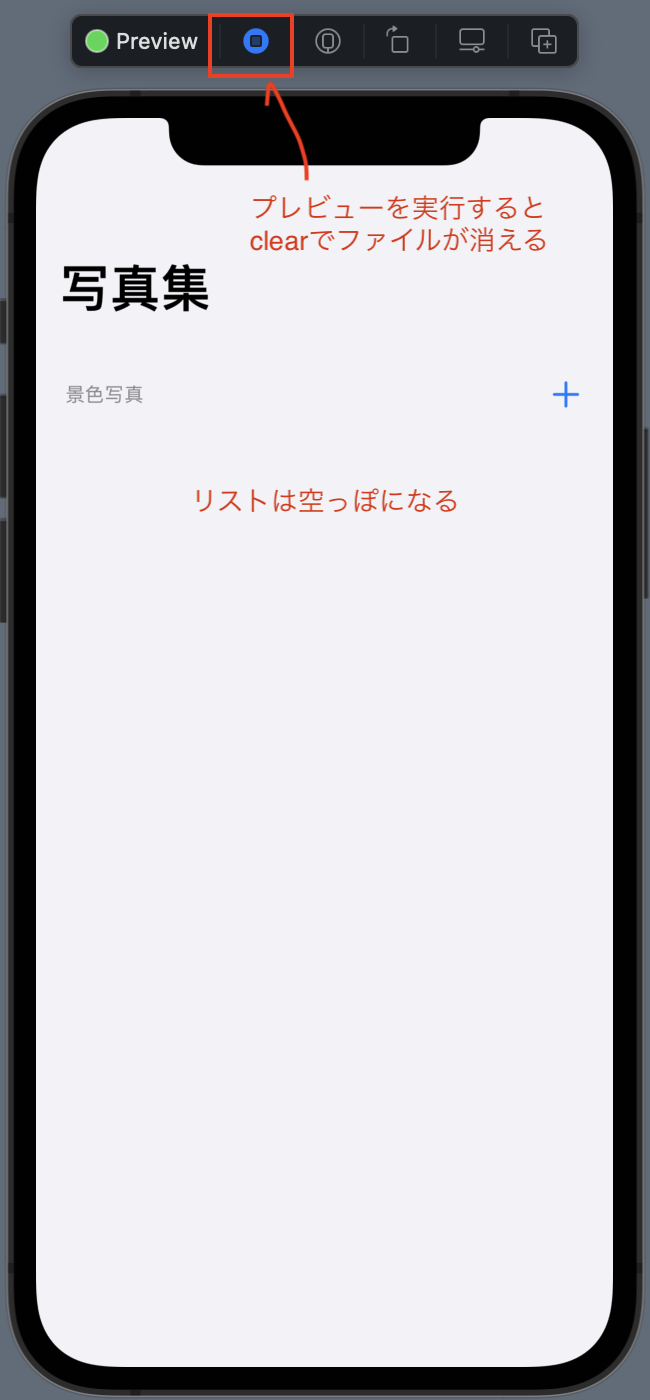 swiftui_3_3_4_1.png